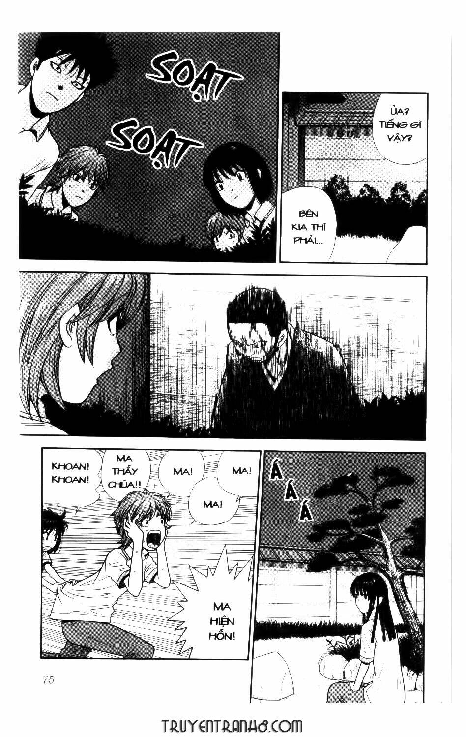 ocha ni gosu - đến quỷ cũng uống trà chapter 43 16