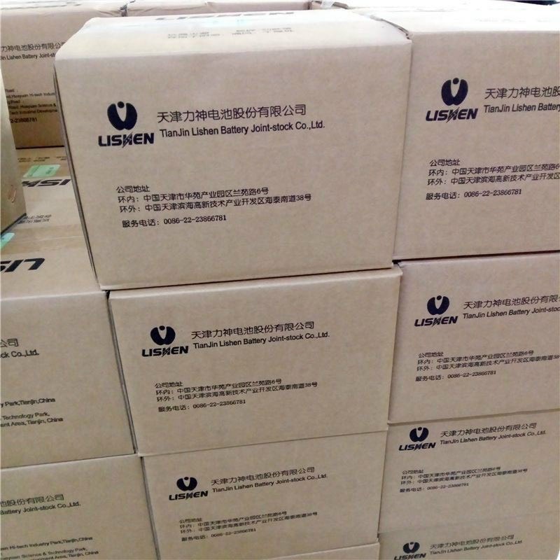 Cell Pin 18650 LS Xanh 2000mAh - Pin LS Sử Dụng Cho Máy Khoan,Pin Sạc Dự Phòng