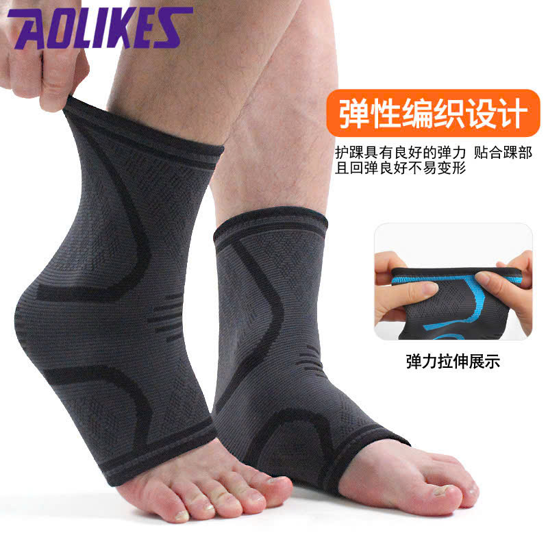 Băng bảo vệ mắt cá chân, xỏ cổ chân,băng gót Aolikes A7132