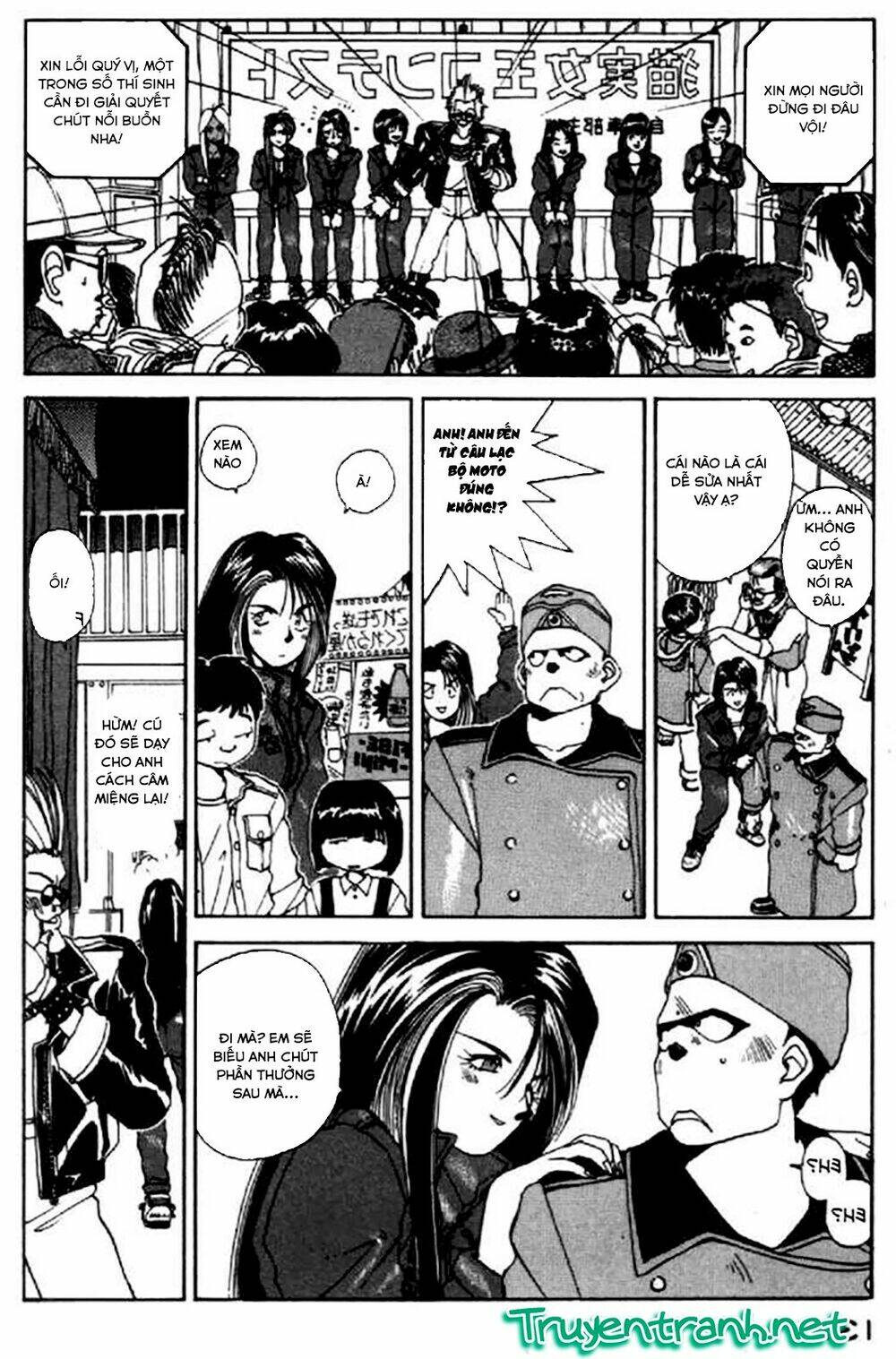 ah! my goddess chapter 15 12