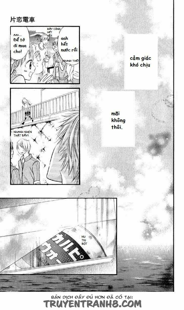 katakoi densha chapter 4 14