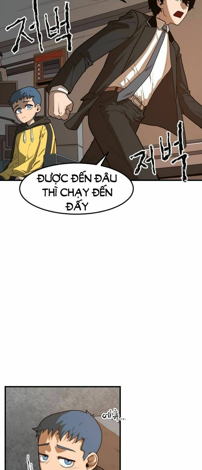 chinh phạt học đường chapter 2 15