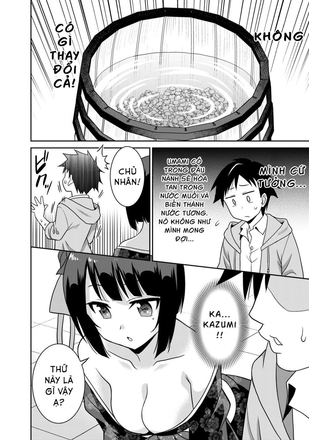 saikyou no shuzoku ga ningen datta ken chapter 28 2