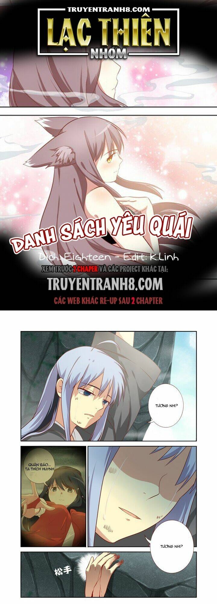 yaoguai mingdan chapter 63 1