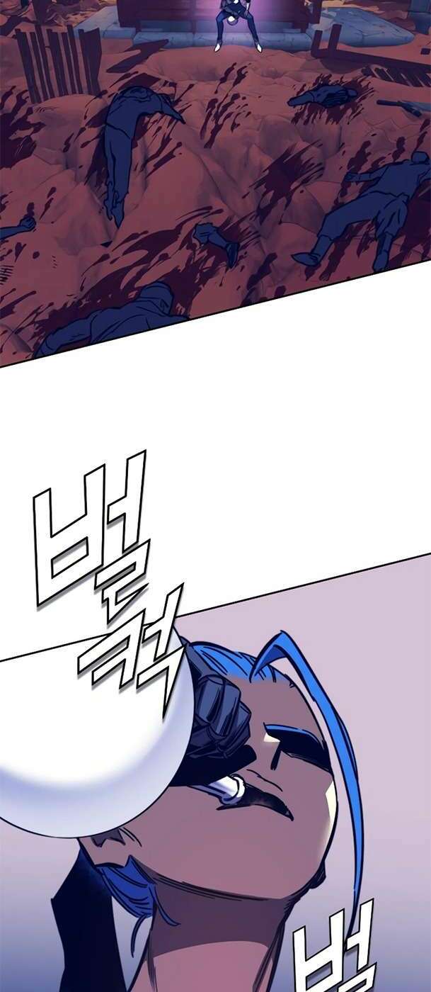 ex & ash chapter 92 84