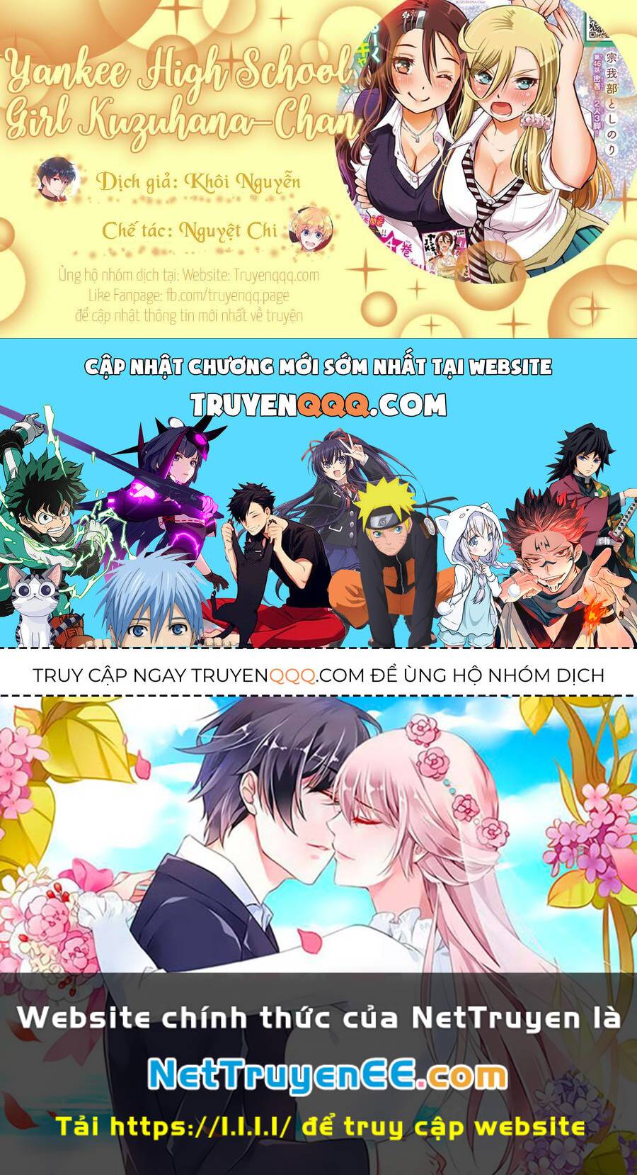 yankee high school girl kuzuhana-chan chapter 80 21