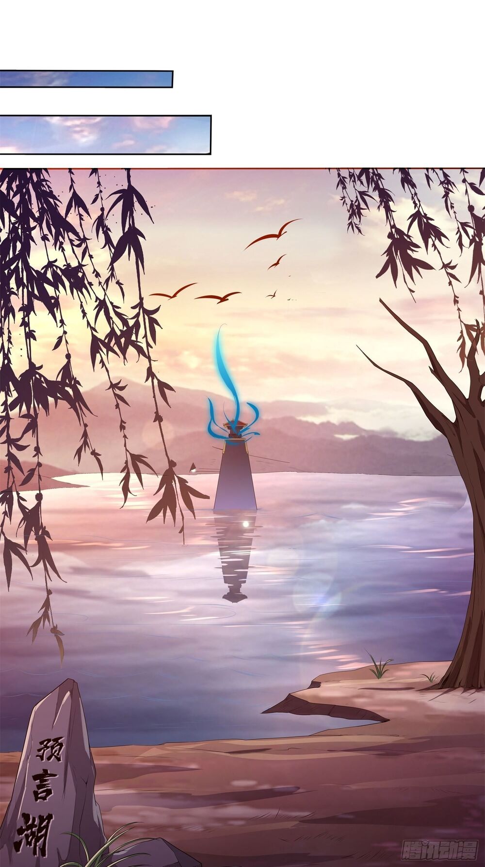 vận rủi thực không phải cha ta chapter 6 16