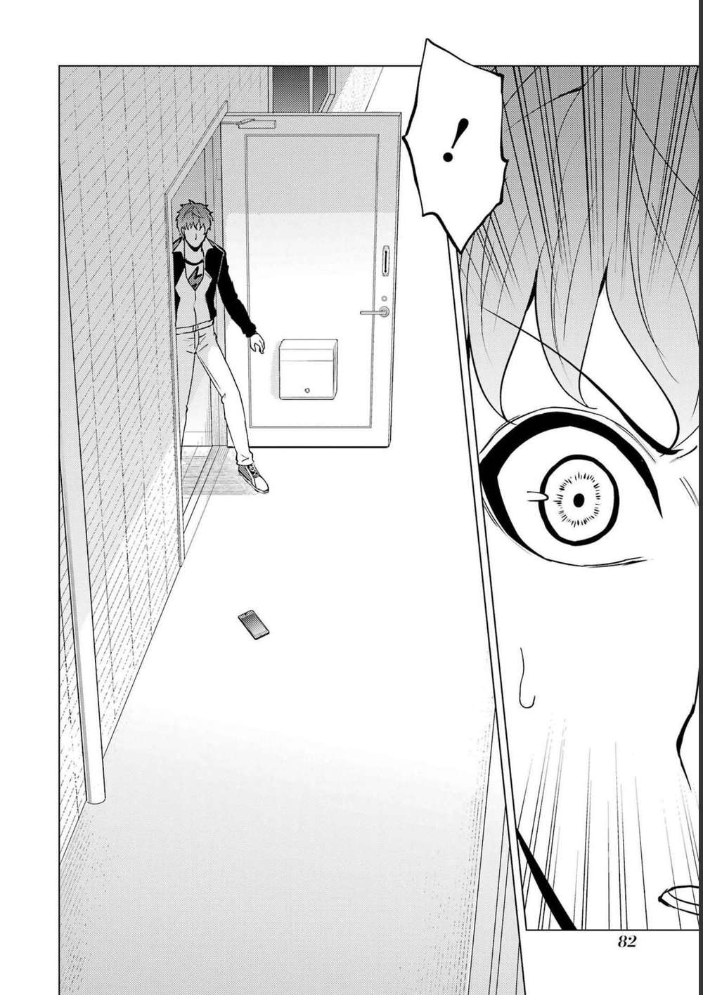 ore no genjitsu wa renai game?? ka to omottara inochigake no game datta chapter 58 33