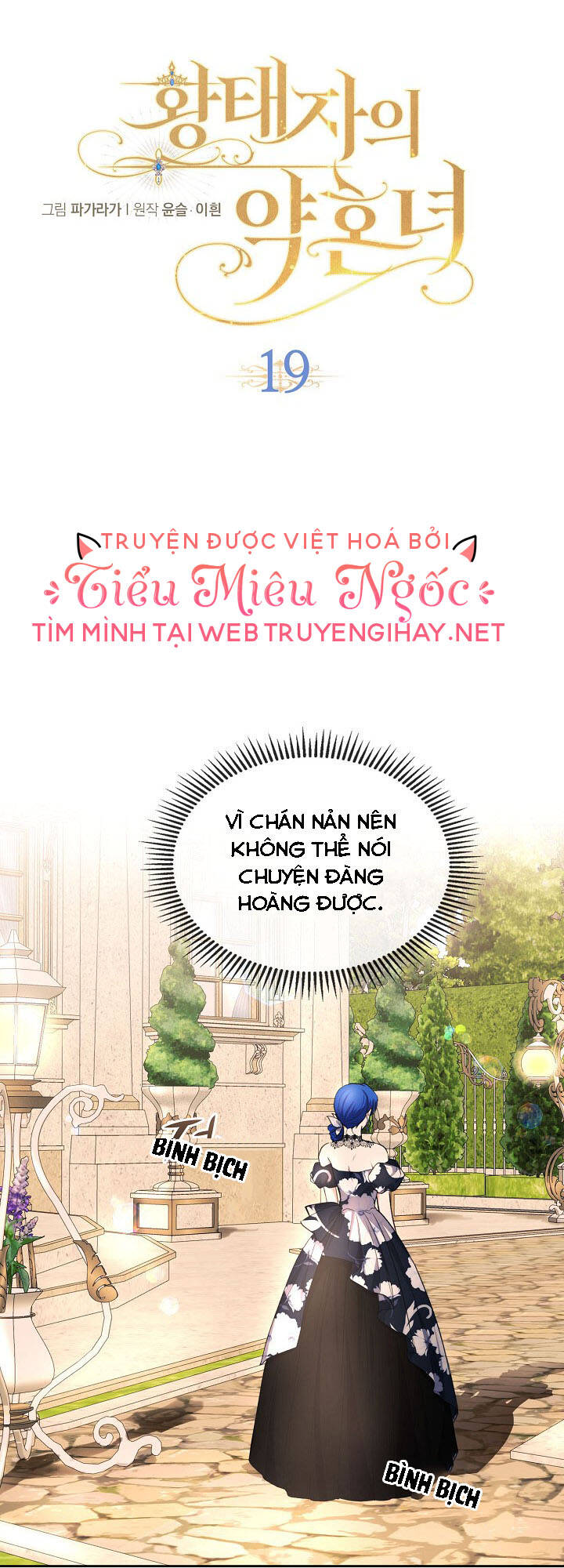 con gái bá tước bỗng thành vị hôn thê của thái tử điện hạ chapter 19 8