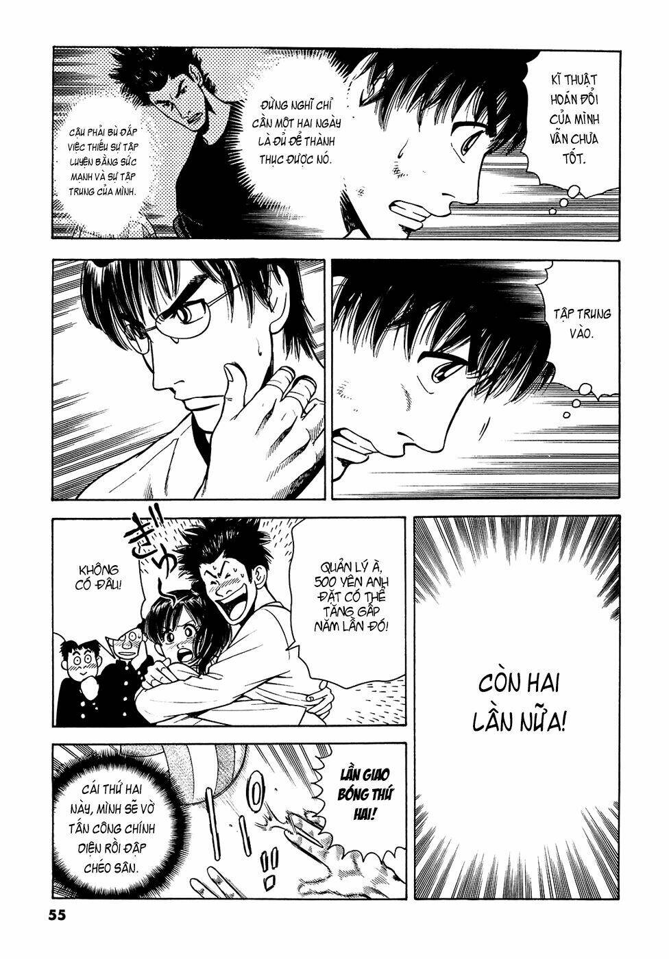 attack!! chapter 9 14