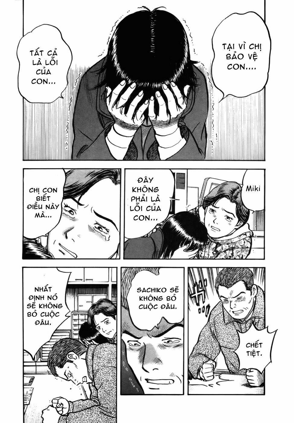 17-sai (kamata youji) chapter 30 13