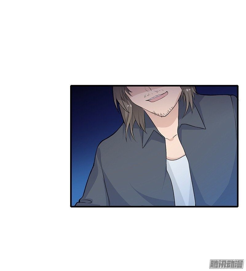 thiểm hôn kinh ái chapter 1.2 6