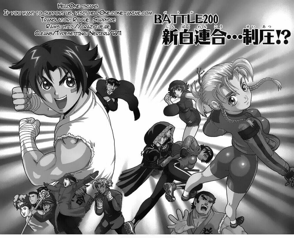 history's strongest disciple kenichi chapter 200 2