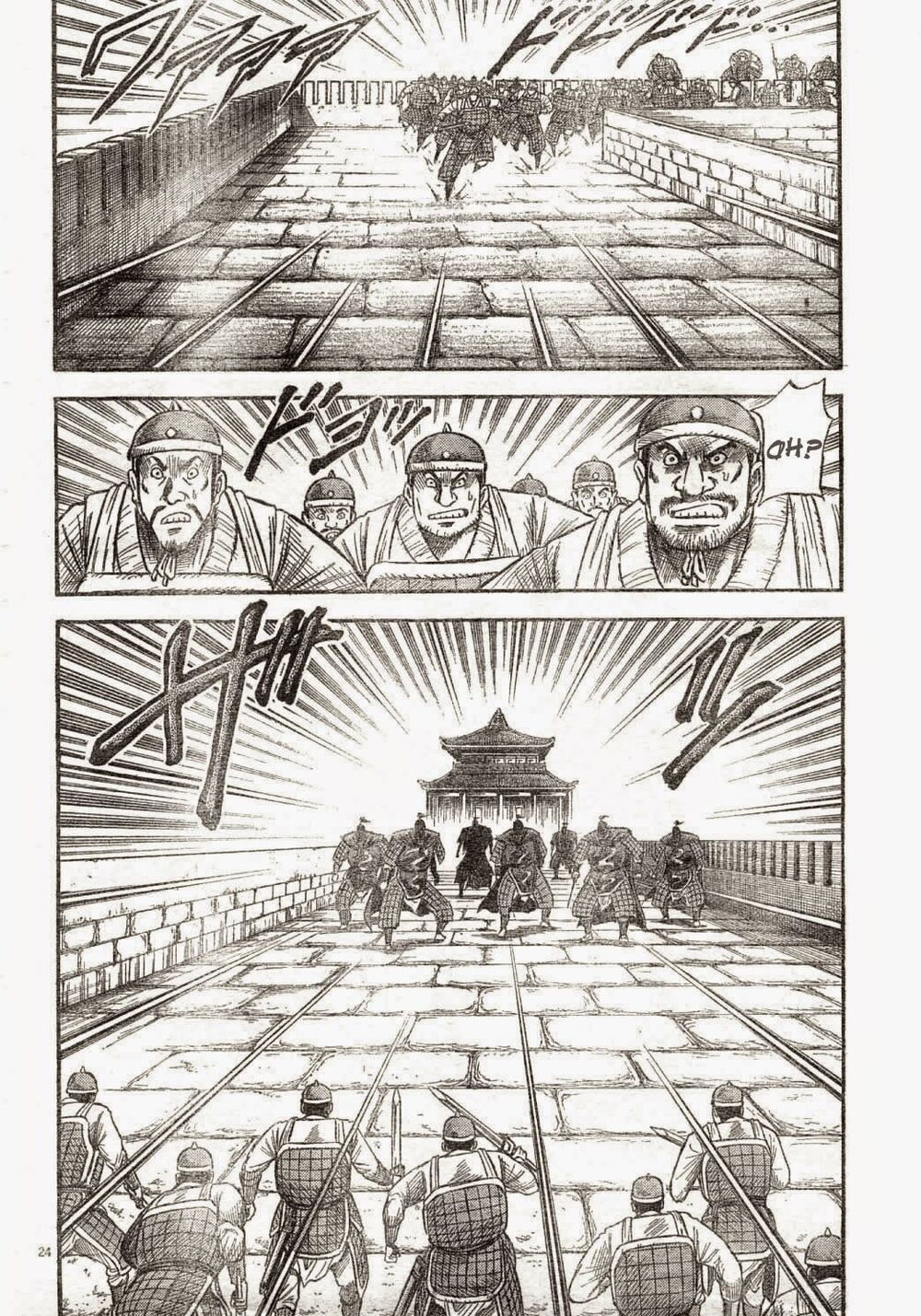 chú bé rồng - ryuuroden chapter 166 24