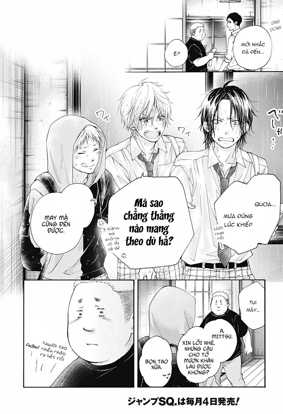 kono oto tomare! chapter 81 12