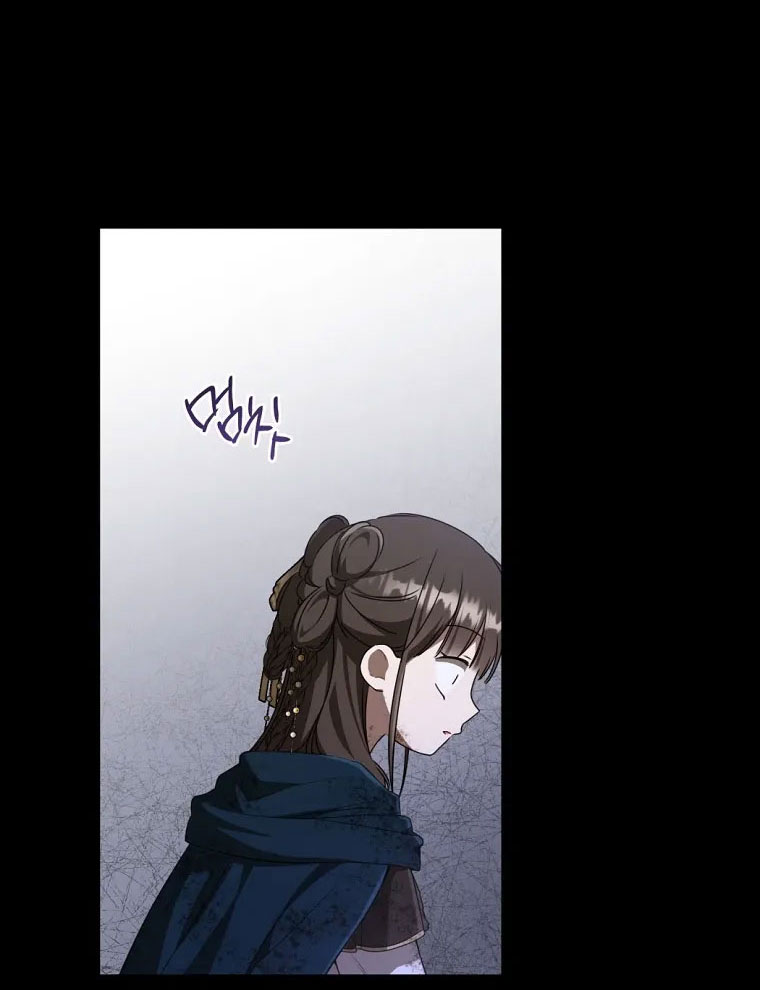 trở thành đứa cháu gái bị ghẻ lạnh trong gia tộc võ giả hùng mạnh chapter 38.1 9