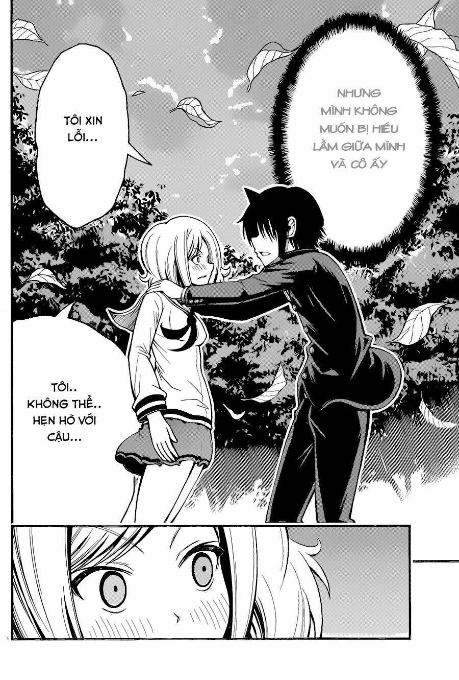 tsujiura-san to chupacabra chapter 14 9