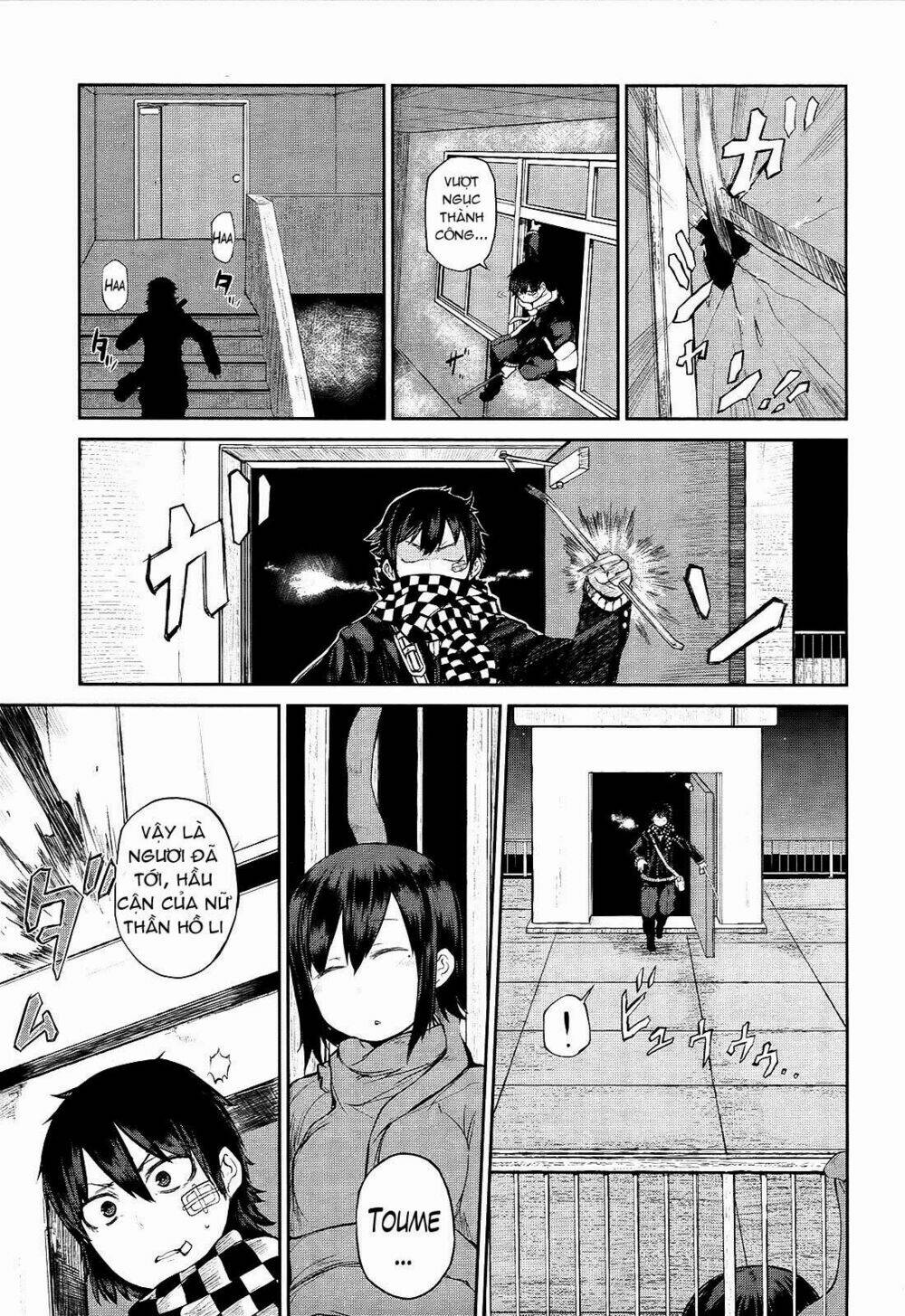 imawabi no dakini chapter 4 21