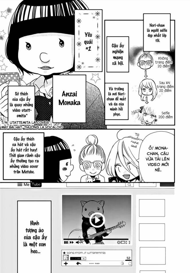 anagura amélie chapter 1 11