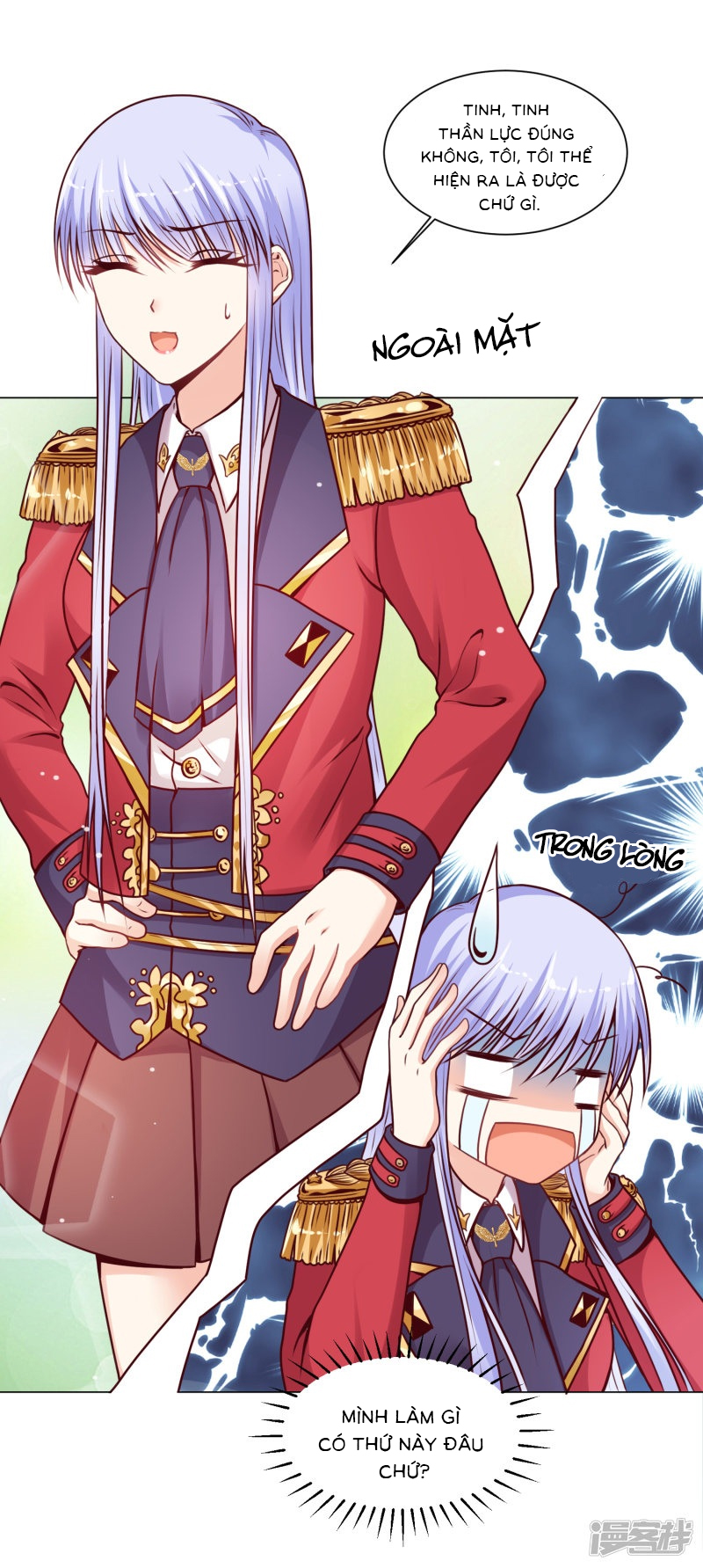 đế quốc tinh tế đệ nhất sủng hôn. chapter 18 17