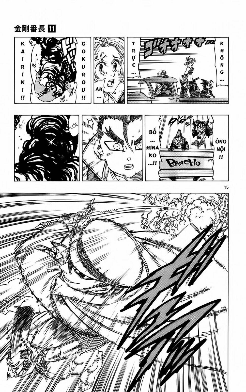 kongou banchou chapter 105 16