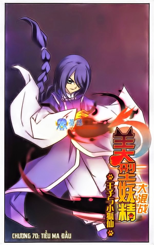 mỹ hình yêu tinh đại hỗn chiến chapter 70 1