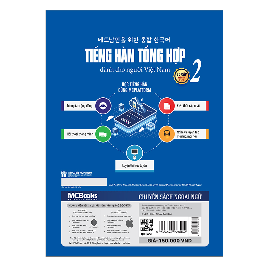 Giáo Trình Tiếng Hàn Tổng Hợp Dành Cho Người Việt Nam - Sơ Cấp 2 - Phiên Bản Mới In Đen Trắng