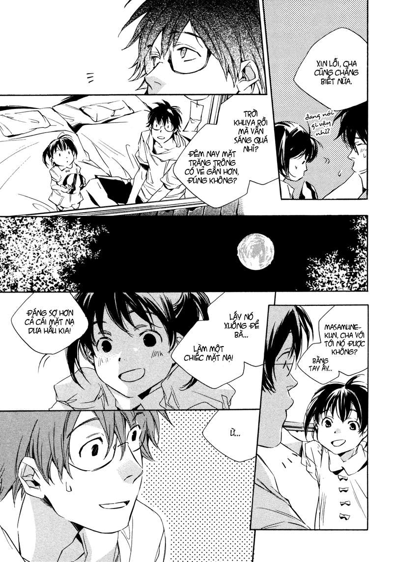 my girl chapter 5 15