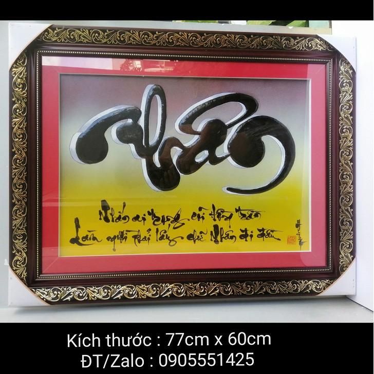 Tranh Thư pháp chữ NHÂN, Quà tặng mừng tân gia, khai trương, sinh nhật , mừng thọ.Tranh trang trí tết, quà biếu tết