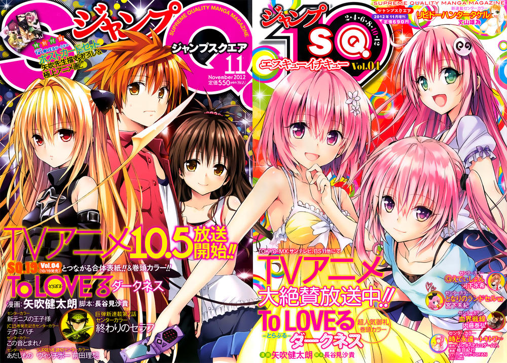 to love - ru darkness chapter 24.5 2