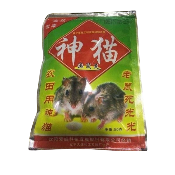 02 gói Thuốc Diệt Chuột Trộn Sẵn - Chết Nhanh (Gói 50g)