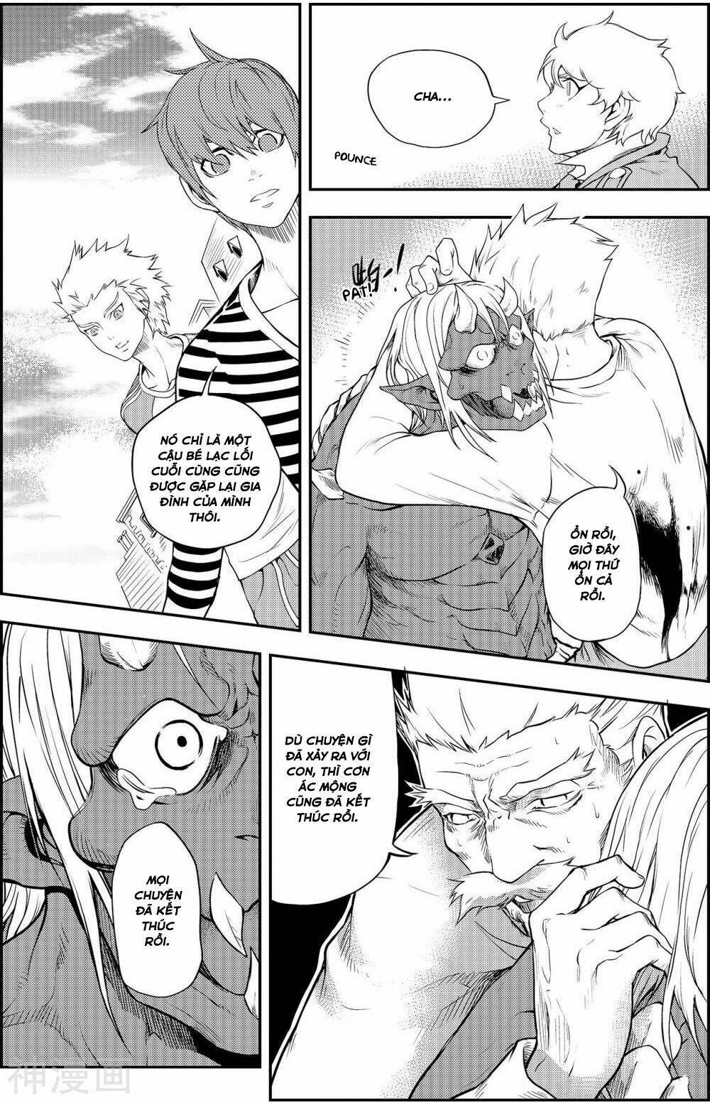 player (yang xiao hua) chapter 5 8