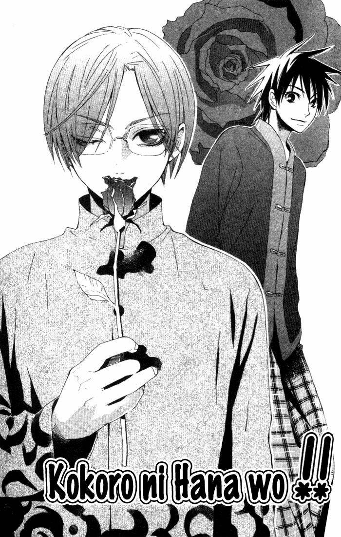 kokoro ni hana wo chapter 3 2