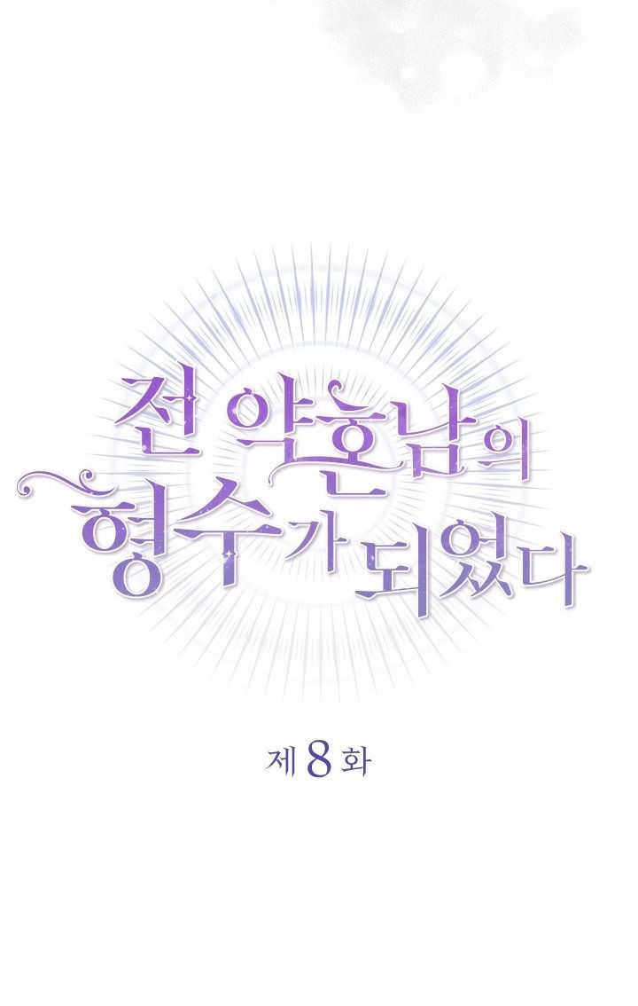 sau khi bị chồng cũ giết tôi trở thành chị dâu của hắn chapter 8 7