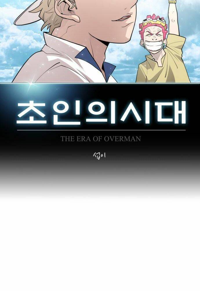 kĩ nguyên của anh hùng chapter 117 11