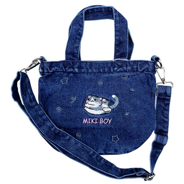 Túi Đeo Vai Đa Năng Miki Boy - Ume B25338-U1