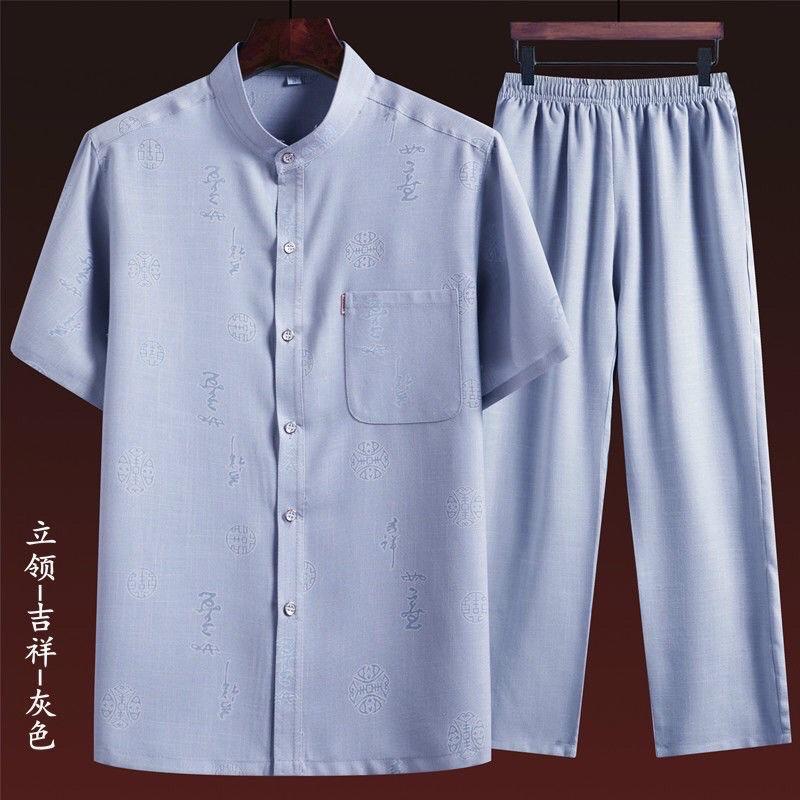 BỘ MẶC NHÀ NAM TRUNG NIÊN CAO CẤP