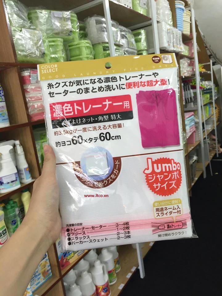 Combo chai nước tẩy lồng máy giặt 550g + túi giặt bảo vệ quần áo cao cấp 60x60cm nội địa Nhật Bản