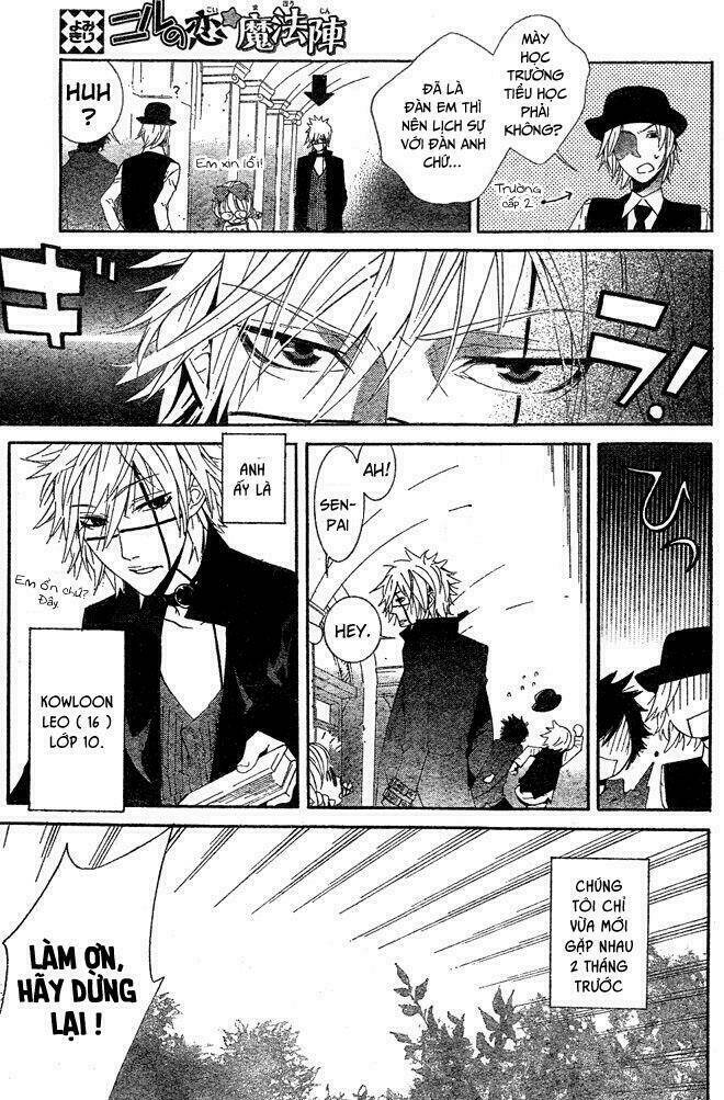 kiss ni juuzoku chapter 3.5 5