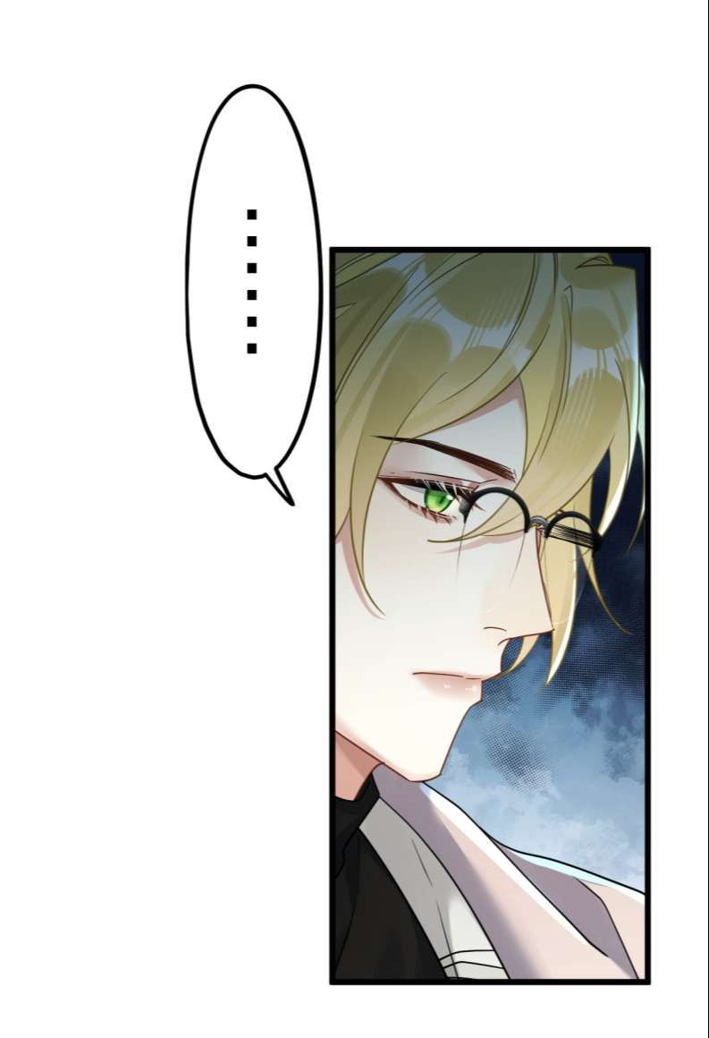 esport nhất kiến chung tình? chapter 16 12