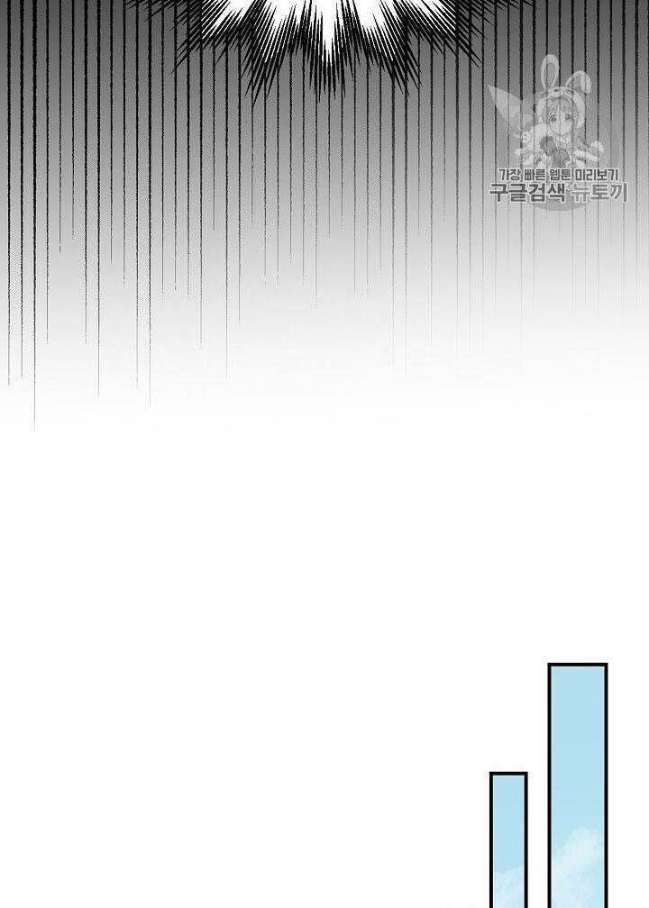 tôi lên cấp chỉ bằng cách ăn chapter 21 32