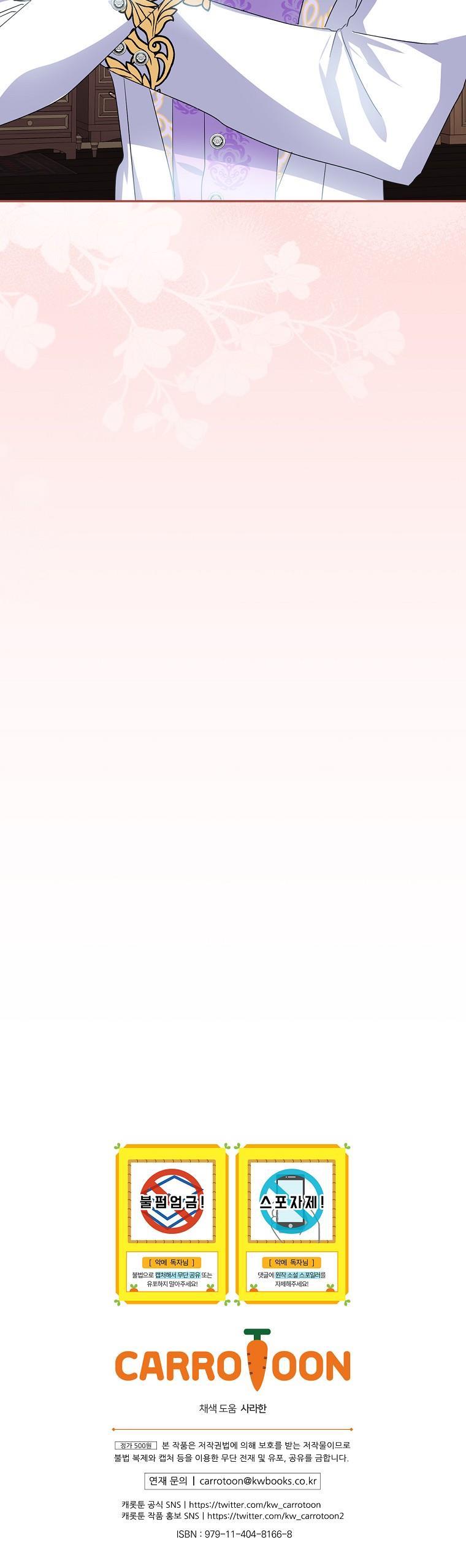 câu chuyện cổ tích về nhân vật phản diện chapter 8 8