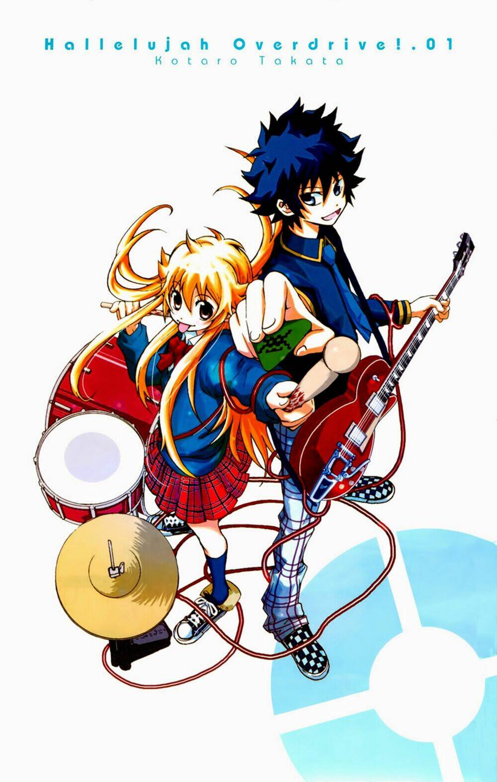 hallelujah overdrive! chapter 1 5