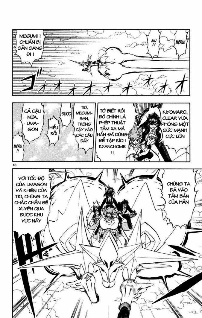 konjiki no gash!! chapter 307 17