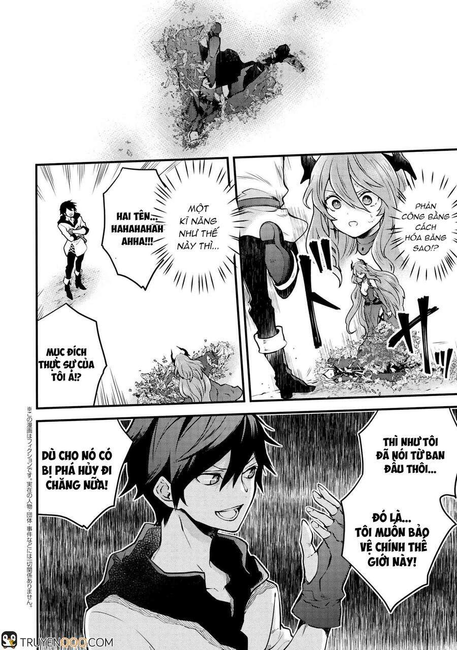 yamemasu tsugi no shokuba ha mao jo chapter 12.5 1