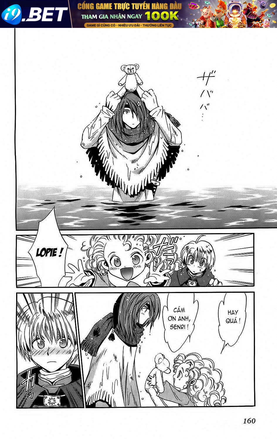 +anima chapter 25 23