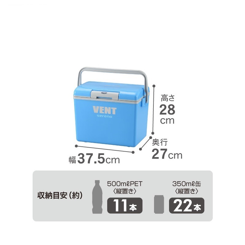 Combo thùng đựng đá giữ nhiệt Vent Sereno 13.5L + 2 set 20 túi zip đựng thực phẩm size S