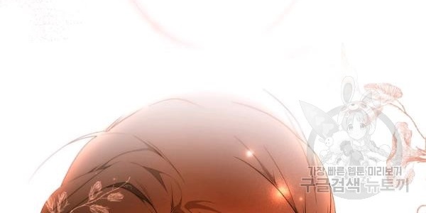 quý cô bí ẩn - secret lady chapter 35 106