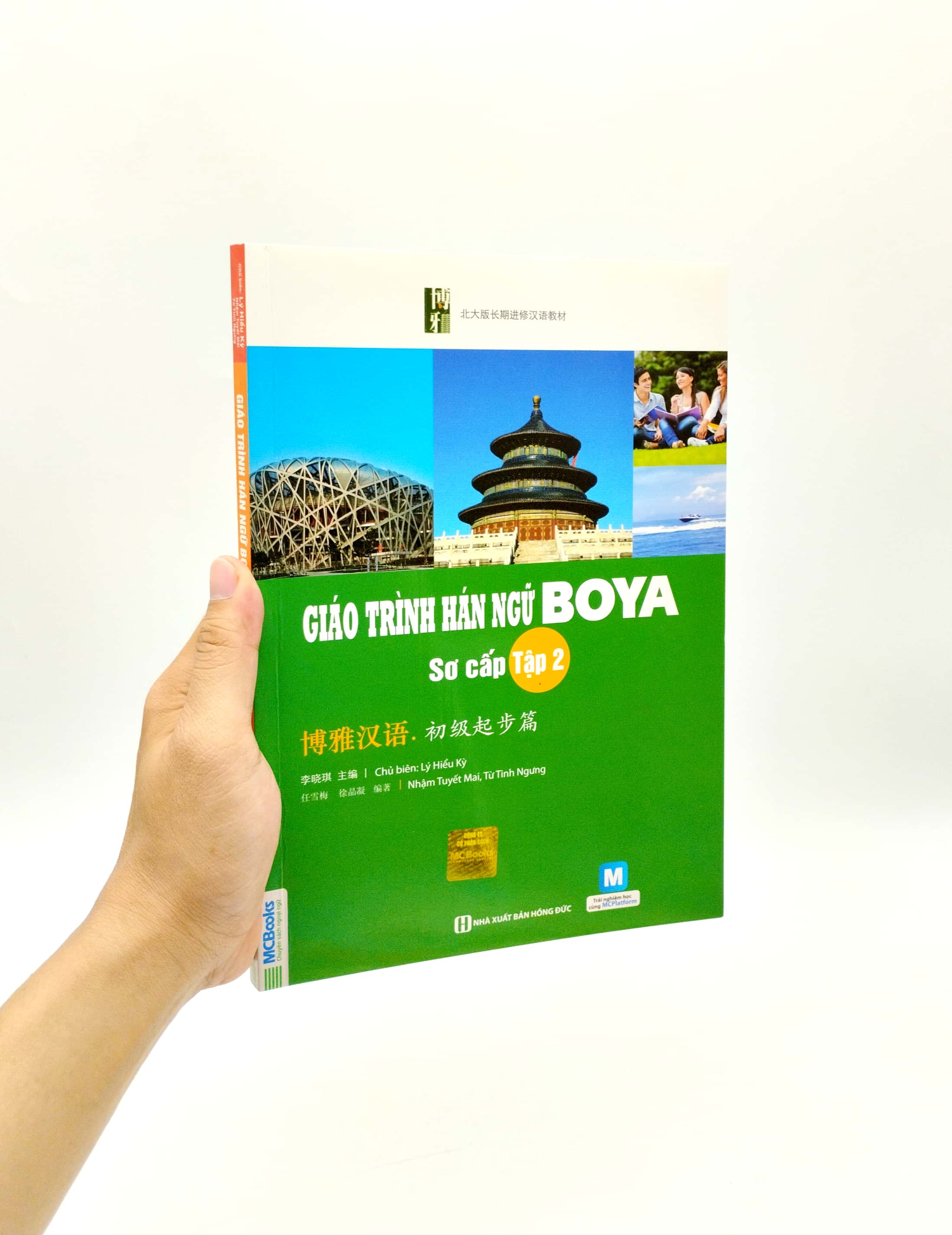 Sách Giáo Trình Hán Ngữ Boya Sơ Cấp Tập 2 - Tặng Kèm Bộ Bookmark.