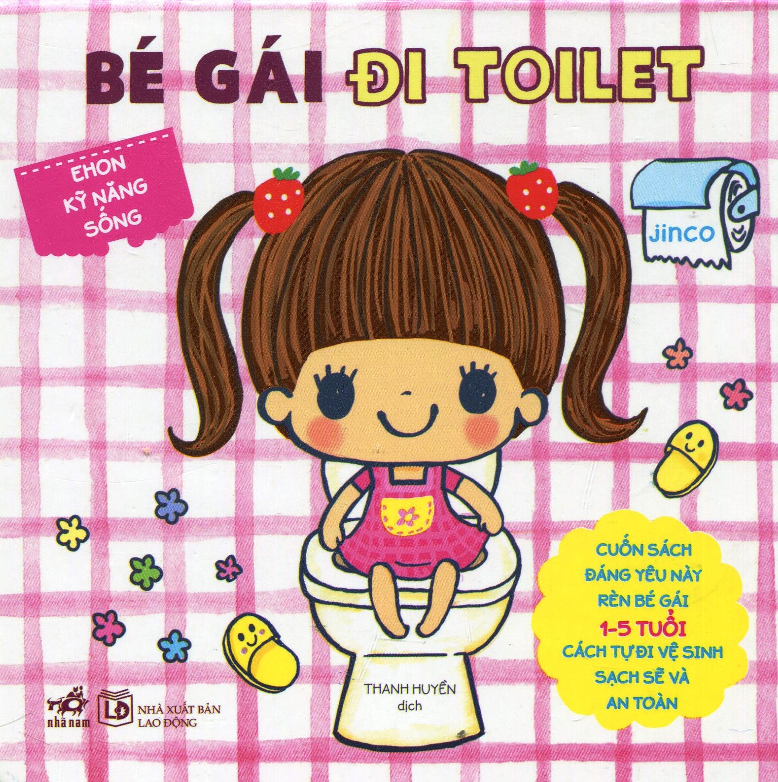 Ehon Kỹ Năng Sống - Bé Gái Đi Toilet (2017)